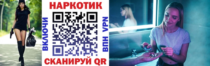Цена Калач ГАШИШ Лсд 25 А ПВП МАРИХУАНА Галлюциногенные грибы Мефедрон КОКАИН