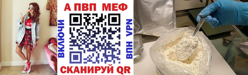 Alfa_PVP мука  Калач 