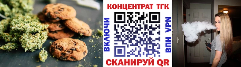 Cannafood конопля  где купить наркоту  Калач 