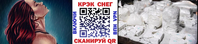 COCAIN 99%  Калач 