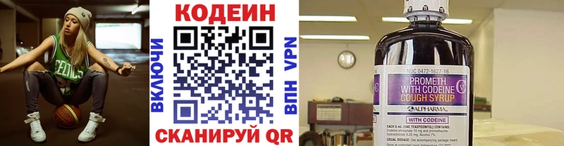 как найти закладки  Калач  Кодеиновый сироп Lean напиток Lean (лин) 