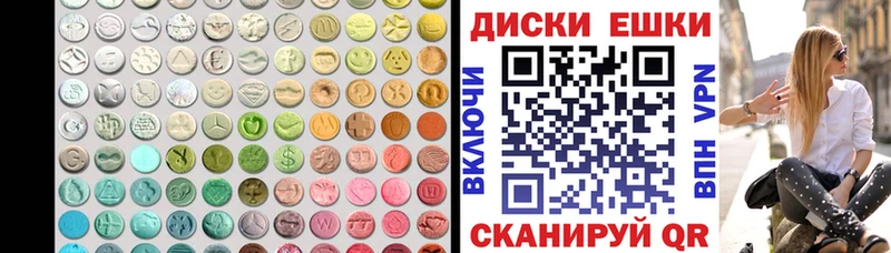 ЭКСТАЗИ Philipp Plein  Калач 