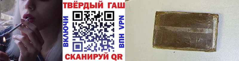 ГАШИШ гарик  Калач 