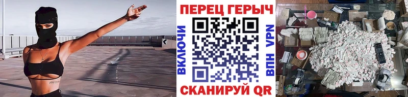 закладки  Калач  ГЕРОИН гречка 