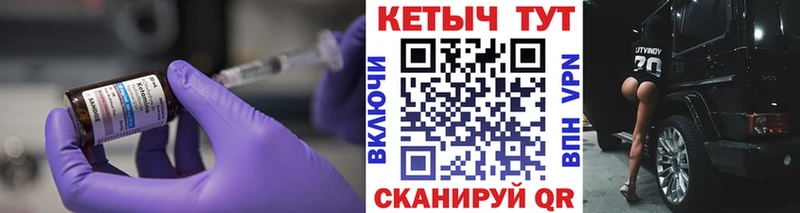 Кетамин VHQ  кракен как зайти  Калач 