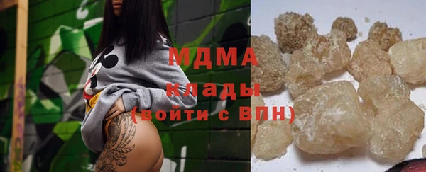 кокаин Инта