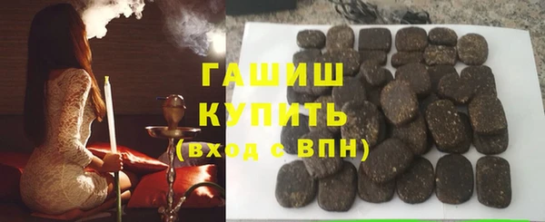 кокаин Инта