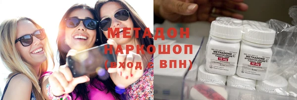 кокаин Инта