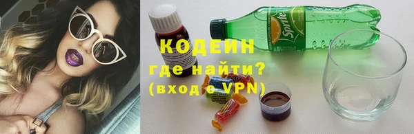 mdma Иннополис