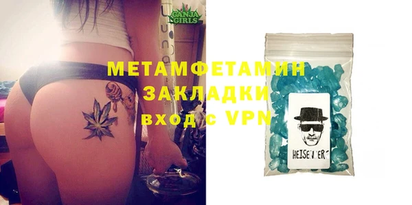 mdma Иннополис