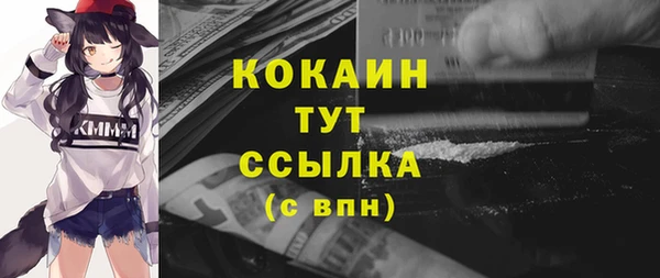 mdma Иннополис