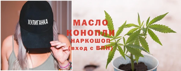 метамфетамин Инсар