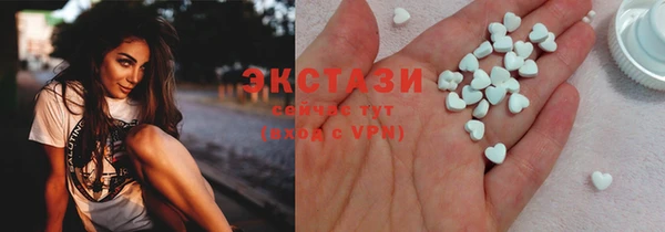 метамфетамин Инсар