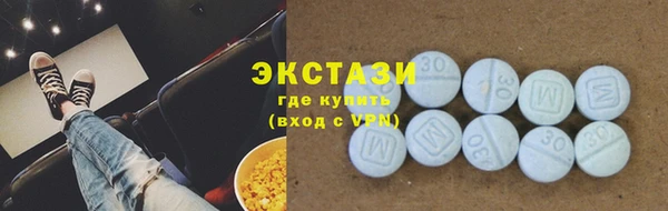 кокаин Инта