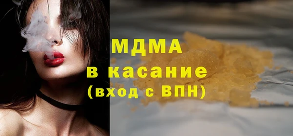mdma Иннополис