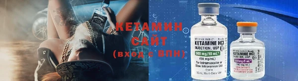 метамфетамин Инсар