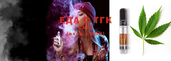 кокаин Инта