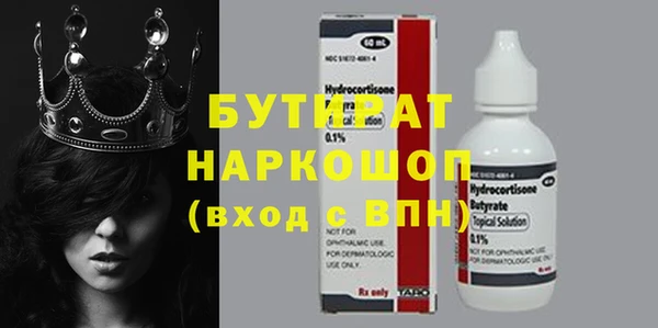 кокаин Инта