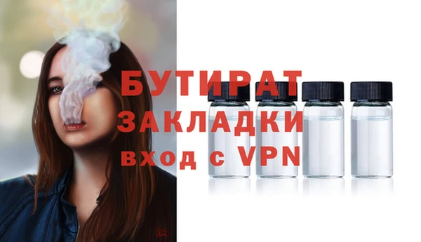 кокаин Инта