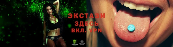 кокаин Инта