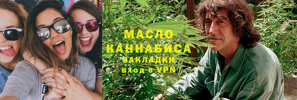 метамфетамин Инсар