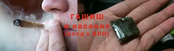 кокаин Инта
