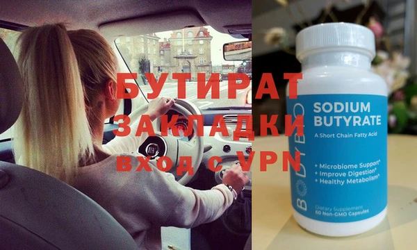 кокаин Инта