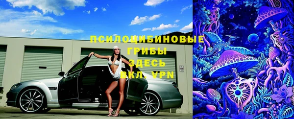 метамфетамин Инсар
