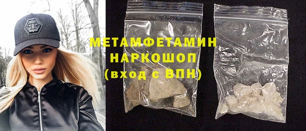 mdma Иннополис