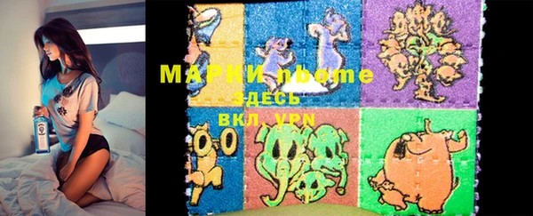 метамфетамин Инсар