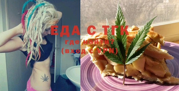 метамфетамин Инсар