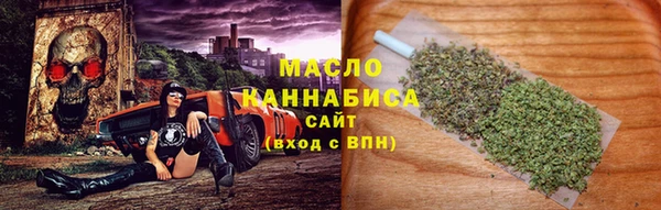 метамфетамин Инсар