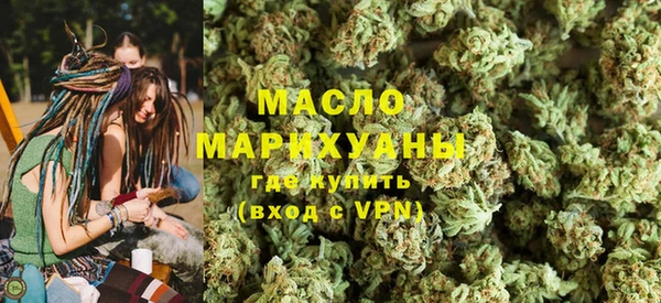 метамфетамин Инсар