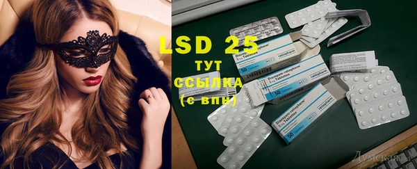 mdma Иннополис