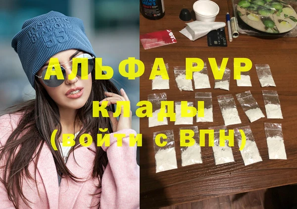 mdma Иннополис