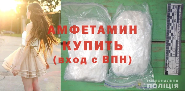 метамфетамин Инсар