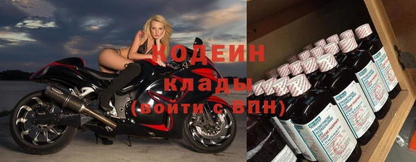 метамфетамин Инсар