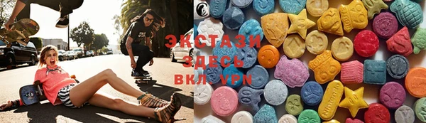 метамфетамин Инсар