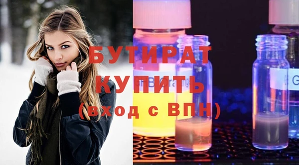 метамфетамин Инсар