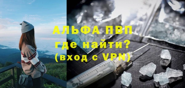 кокаин Инта