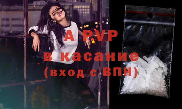 метамфетамин Инсар