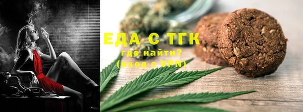 кокаин Инта
