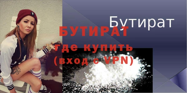 mdma Иннополис