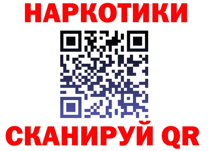 Бутират Butirat tor мориарти omg Калач