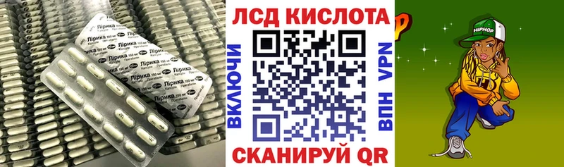 LSD-25 экстази кислота  Калач 