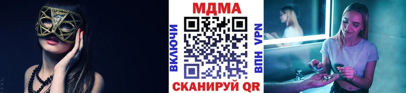 MDMA молли  Калач 
