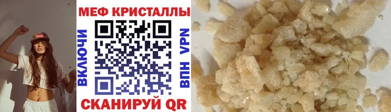 МЕФ мука  Калач 