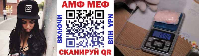 Метамфетамин мет  hydra зеркало  Калач  купить наркотики цена 