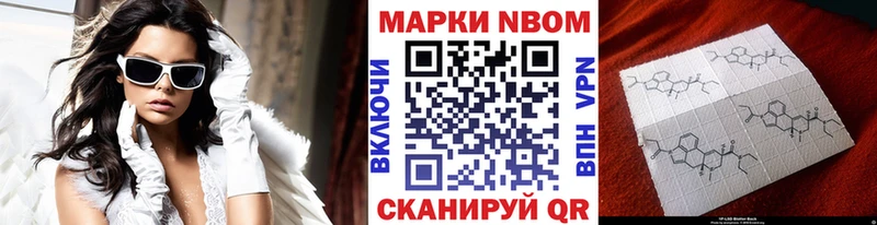 купить  цена  Калач  Марки NBOMe 1500мкг 