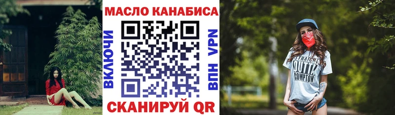сколько стоит  Калач  ТГК концентрат 